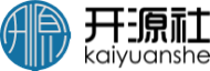 开源社